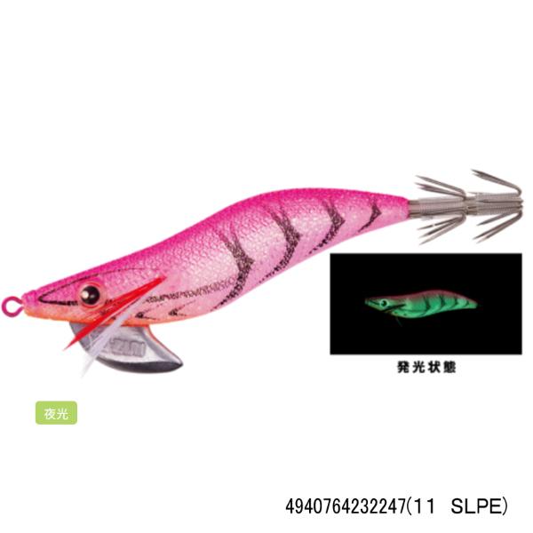 アオリーQ RS 2.0号(11  SLPE)